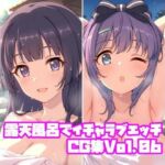 露天風呂でイチャラブエッチCG集Vol.06(そーしAI研究所) [d_725015]