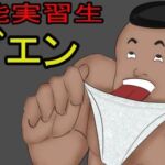 技能実習生グエン(とんがりベース) [d_725101]