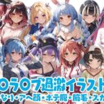 ホ◯ラ◯ブ過激イラスト集(カエルの尻尾切り) [d_725155]