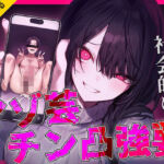 【ドM専用】マゾ芸チン凸撮影強要〜お前の人生が終わる写真私持ってるから〜(ナンジャモンジャノキ) [d_725242]