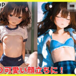 ロリときもおじ07(美女紹介所) [d_725257]