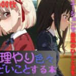 リ〇リスに無理やり色々ひどいことする本(AI暴君nERO) [d_725296]