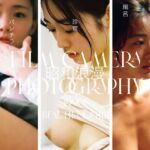 昭和浪漫〜90s女たちの日常 ｜風呂 パンチラ 診察 ｜ AIアダルト写真集(ミステリーにゃんこ) [d_725382]