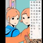 美人母娘ナンパしたら冷めた対応されて切なくさせられたんでそれなりのことで返すわオレ(N-zumi-ha) [d_725446]