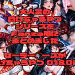 セーラーマーズが負けちゃうやつ01＆02(morning sugar) [d_725598]