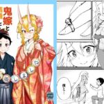 鬼嫁と結婚してしまった結果13(スタジオナデシコ) [d_726041]