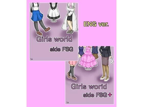 【Girls world side FSG 】【Girls world side FSG＋】ENG ver. Two-piece set(女性化研究会・派出所) [d_726151]