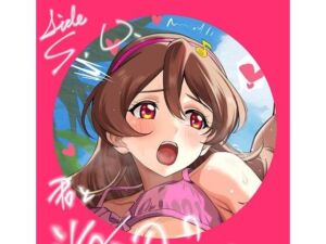 君と海辺のファンサ会(生姜マテリアル) [d_726345]