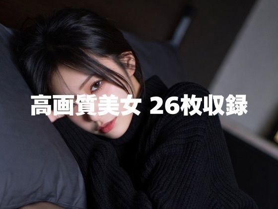 【AI生成】6sec. Vol.2  – 20デニールの誘惑-(すず) [d_726353]