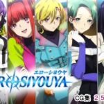 エローシヨウヤ(AI研究豚) [d_726561]