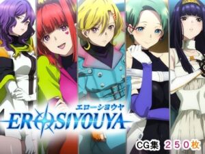 エローシヨウヤ(AI研究豚) [d_726561]