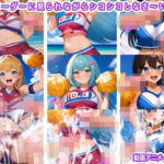 チアリーダーに見られながらシコシコしなさ〜い！(生肉汁ゲーム) [d_726597]
