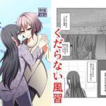 神と、祠と。(夢見町3丁目。) [d_726726]