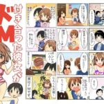 付き合った彼女がドMでした 総集編(赤佐性癖研究所) [d_726728]