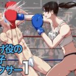 負け役の男子ボクサー1(ジュン) [d_726741]