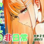 紫雲清○ ギャルアイドルの非日常(yammyの販売小屋) [d_726780]