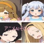 R-18アニメ美少女おむつおもらしAIイラスト集その4SP(ナメラAI) [d_726801]