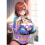 ミステリアスで大人しい性格の歴女ver12(フェリスシルキー) [d_726907]