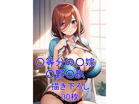 ミステリアスで大人しい性格の歴女ver12(フェリスシルキー) [d_726907]