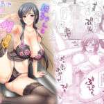 綾子さんとお風呂でエッチ！(けもこも屋) [d_727020]