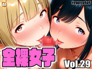 全裸女子画像集 reguyufu5 v29(reguyufu5) [d_727116]