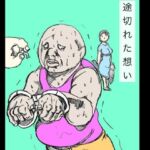 途切れた想い(N-zumi-ha) [d_727181]