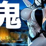 強々 鬼(Hentao) [d_727316]