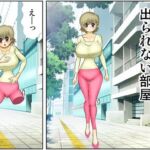 逝くのを我慢しないと出られない部屋(さとうしんまる) [d_727702]