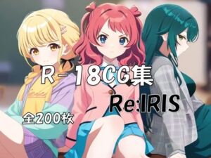 Re；IRIS［学〇ス 花〇咲季＆月〇手毬＆藤〇ことね］ HCG集(nuk) [d_727775]