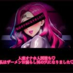 2025年12月のPIXIV投稿作品のまとめ(ヌルスケリオン) [d_727843]