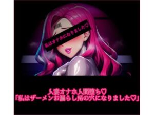 2025年12月のPIXIV投稿作品のまとめ(ヌルスケリオン) [d_727843]