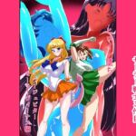 ヒロイン堕ち  セーラーヴィーナス  ジュピター編(相良イア) [d_727858]