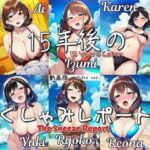 【大自信作！】15年後のくしゃみレポート（動画版）/ The Sneeze Report 15 Years Later （MP4 Animation）(くしゃみフェチ専門店) [d_727896]