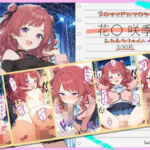 花〇咲季えちえちファイル(美少女空間) [d_727912]