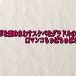 チンポを舐めまわすスケベなグラドルの口マンコちゅぱちゅぱボイス(快楽クラブ) [d_727968]