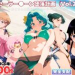 セーラー●ーン陥落計画 Vol.2  〜おじさんに操られたセーラー戦士たち〜(ももいろジャーニー) [d_727993]