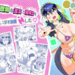 生意気な王女と魔導士を束縛して好き放題Hした(名堀  炭) [d_728100]