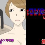 オーバーライト Vol.1(落運) [d_728191]