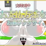 お支払方法をお選びクダサイ。(Damitrine) [d_728206]