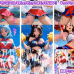 パンチラでシコシコしてピュッピュッしまくってなさい！  キャッハッハッハッ！(生肉汁ゲーム) [d_728437]