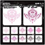 【淫紋タトゥー透過素材PNG10枚入り】 ヴィーナスコード(堕ち紋TattooDesign │ ShapeshifterClinic) [d_728564]
