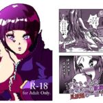 すぐは ふーたなーり・オンライン アスキリとすぐちゃんのおなにー、盛り盛りの 18禁の一冊です。  22ページ(えろいぜ・ぜっと) [d_728669]