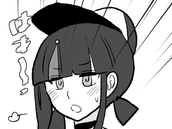 FPO幕間5(羊もの屋) [d_728672]