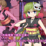 くのいち洗脳催●で暗殺対象に パコられちゃう 仲間のくのいちはパコられくのいちを見てこっそりオナニー(エクスペリメン道) [d_646945]