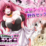 裏コンビニ 〜巨乳をさらすオンナ〜(こすりクラブ) [d_675779]