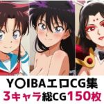 Y〇IBA総集編エロCG集(AI画像館) [d_693435]