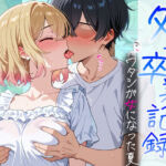 処女卒業記録〜ワタシが女になった夏〜【七海麻美編】(オスマンロマン) [d_698249]