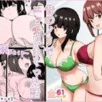 再会した女友達と宅飲みしながら昔のノリでエッチしまくった話(石ケンピ) [d_702734]