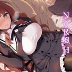 あのご令嬢にどうにかお願いしてNTR風H 楓・J・ヌ〇ベル(Alizee) [d_704652]