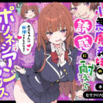 小悪魔義妹の誘惑に耐えてポリネシアンセックスする話(あくめくん) [d_712941]